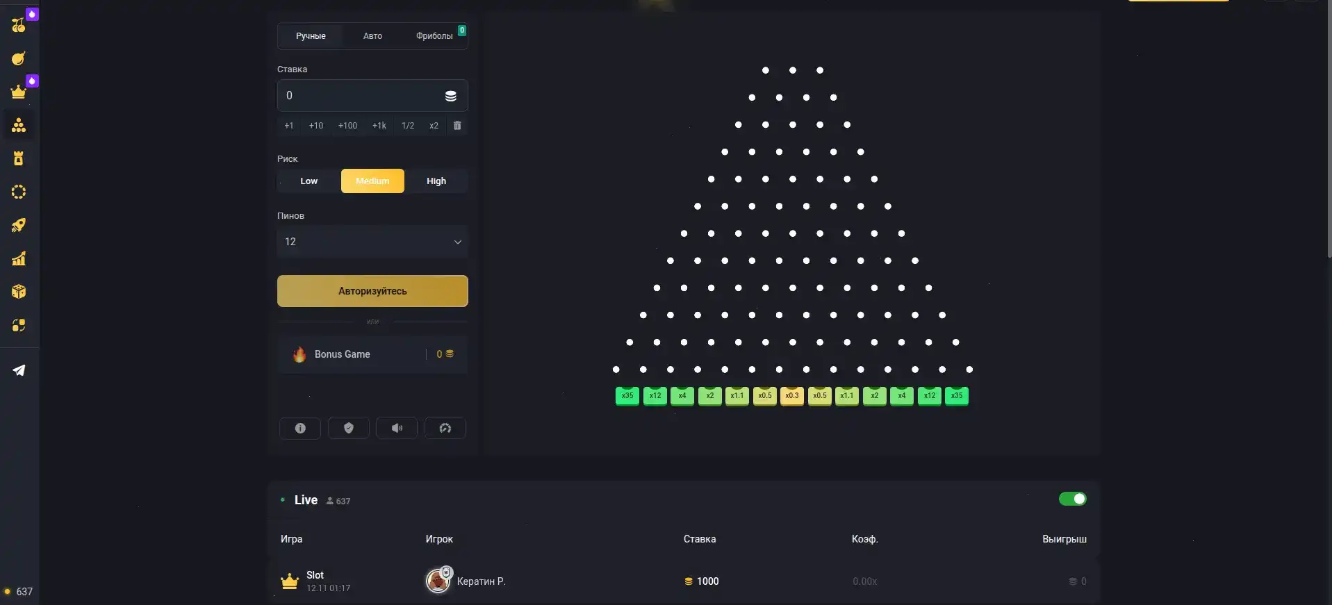 Бонусы и фриспины в казино Вулкан Ставка